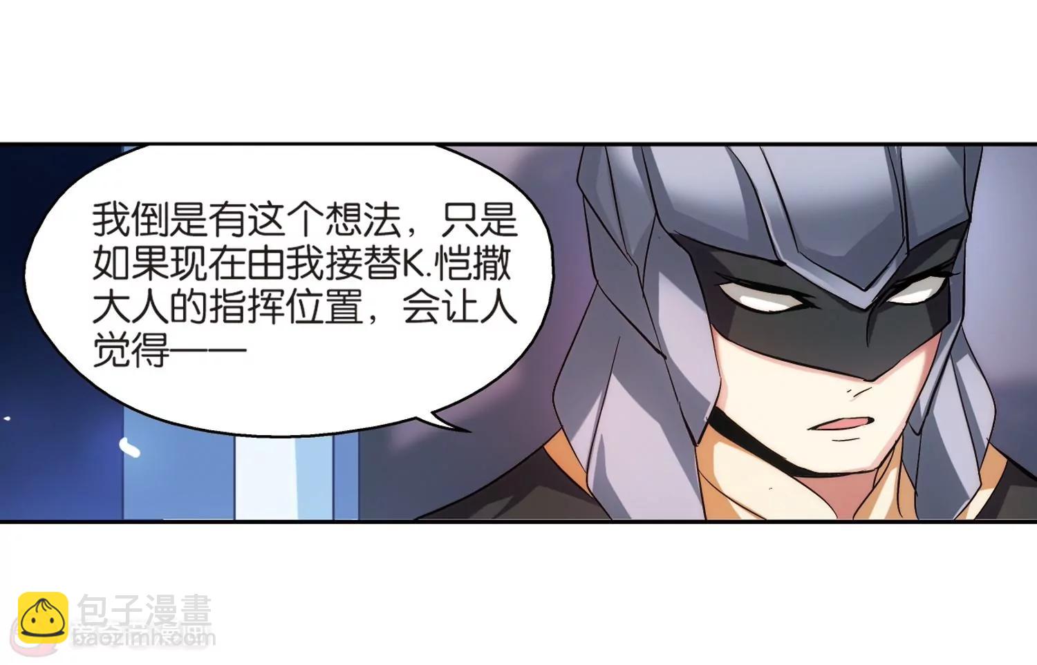 第201话  起义318