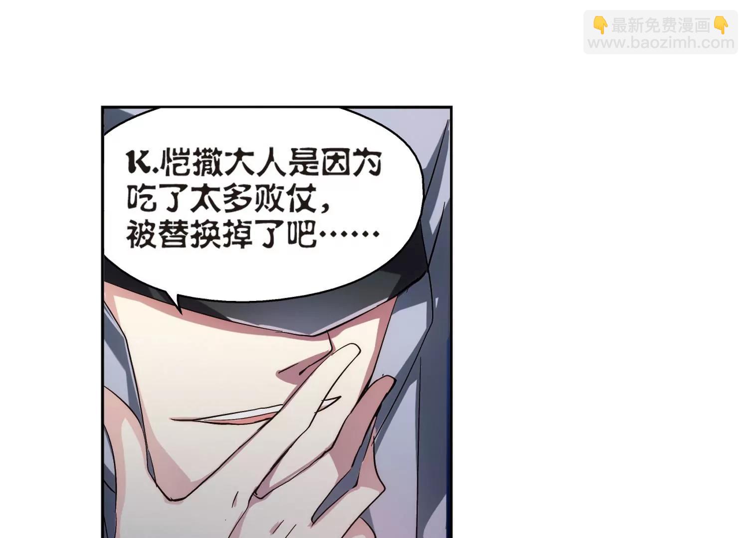 第201话  起义319