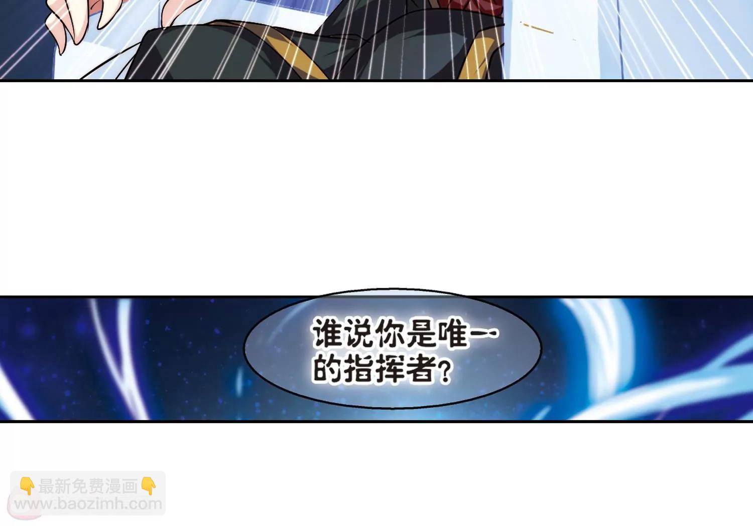 第201话  起义34