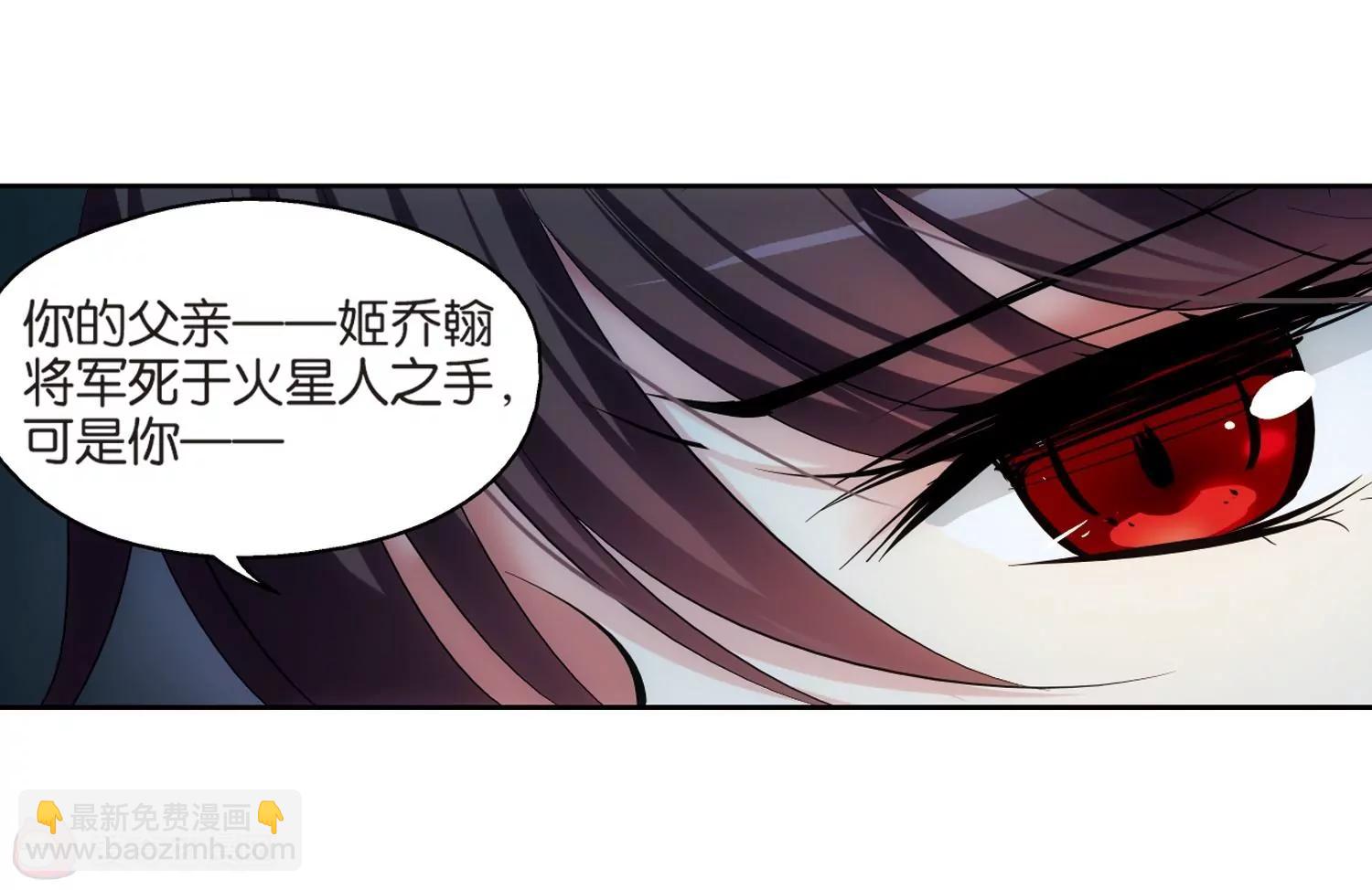 第203话  最后的任务224