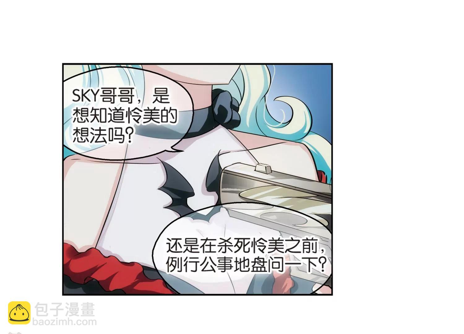 第203话  最后的任务228