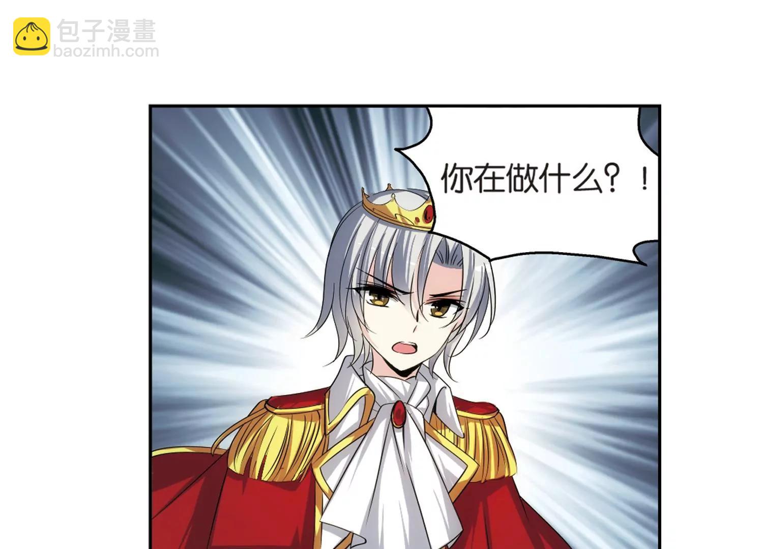 第203话  最后的任务241