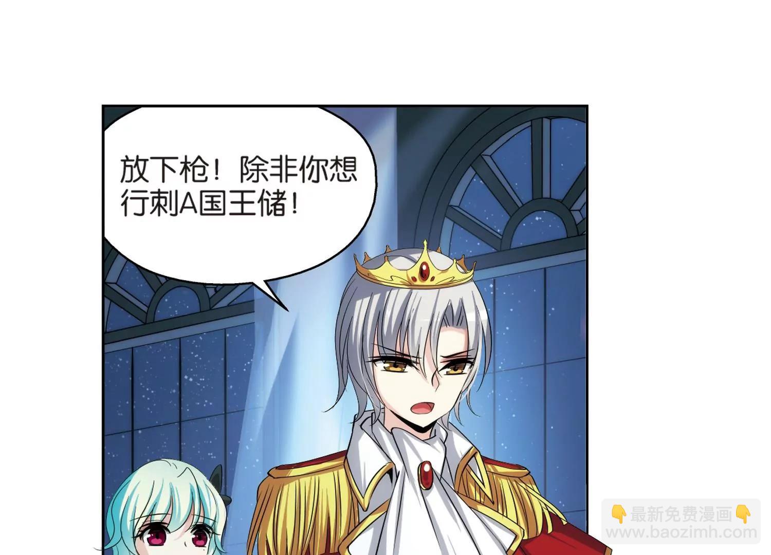 第203话  最后的任务250