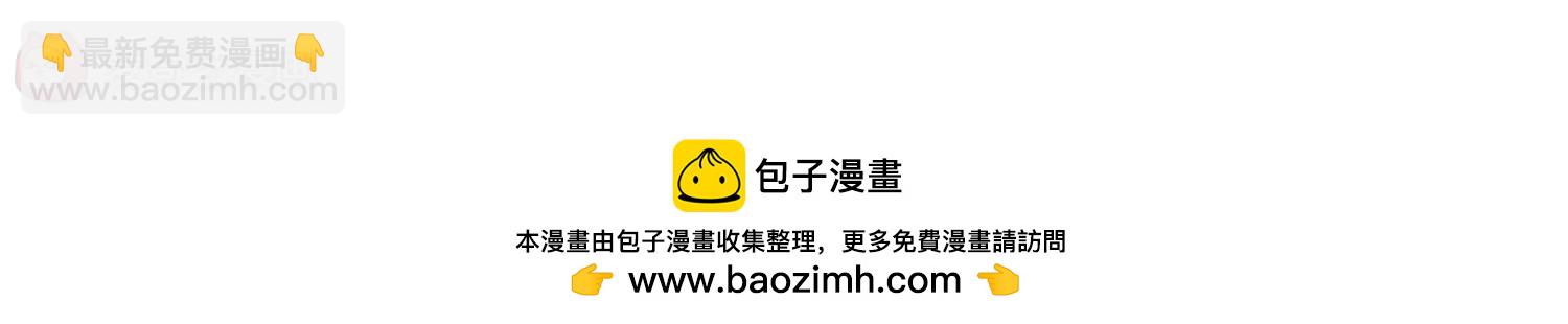 第203话  最后的任务263