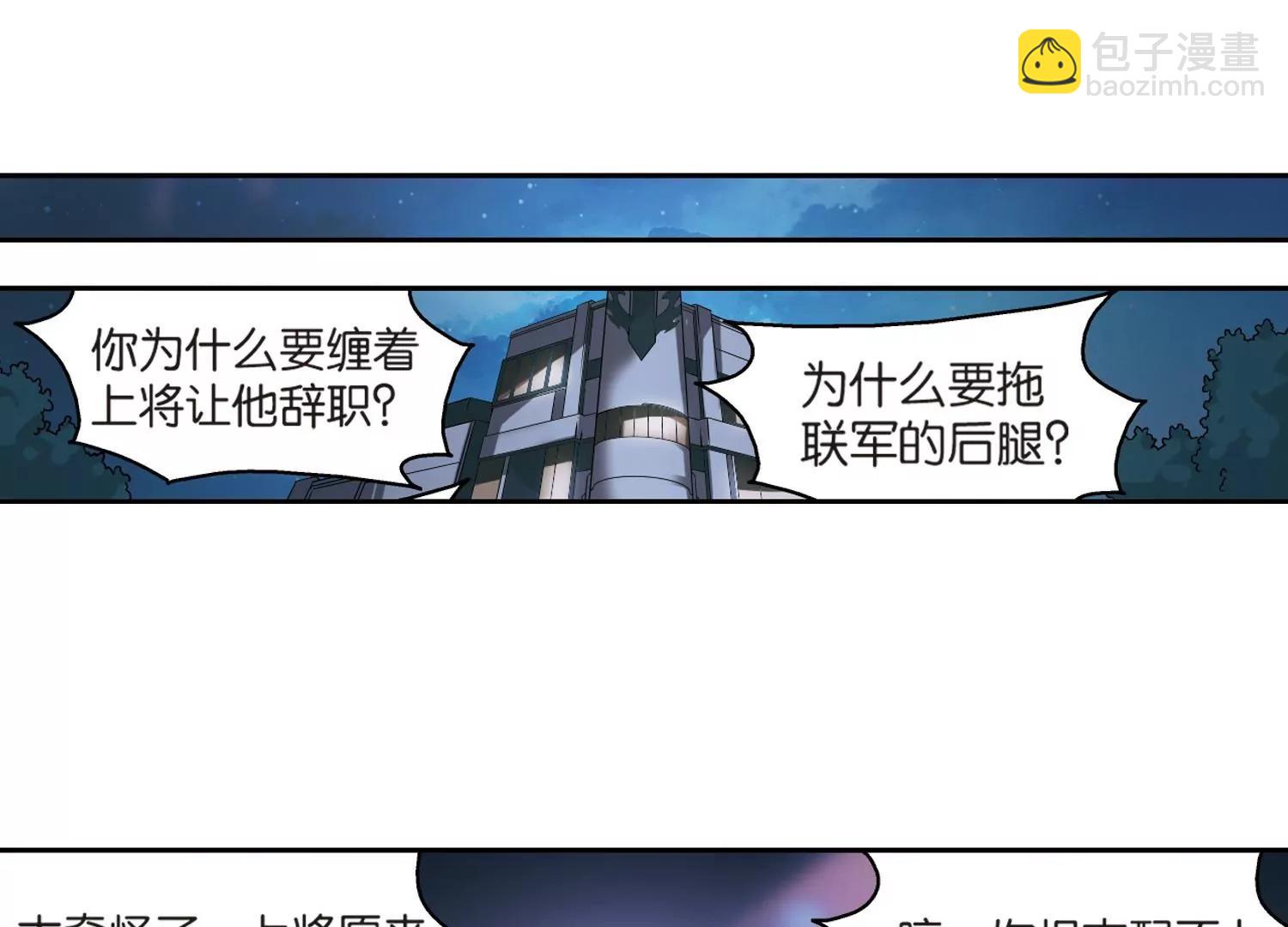 第204话  最后的任务316