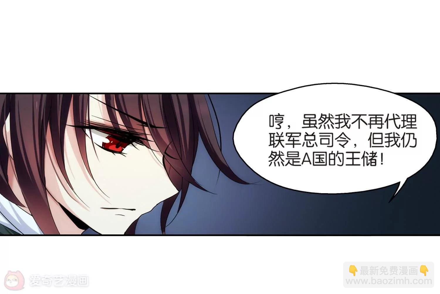 第204话  最后的任务34