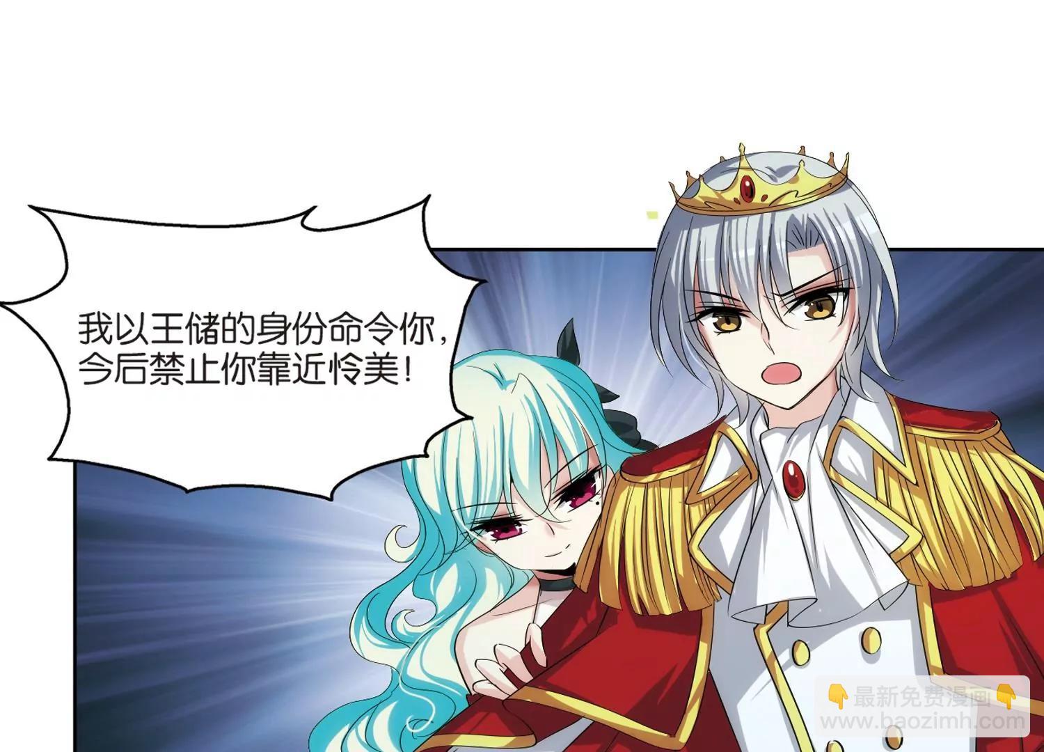 第204话  最后的任务35