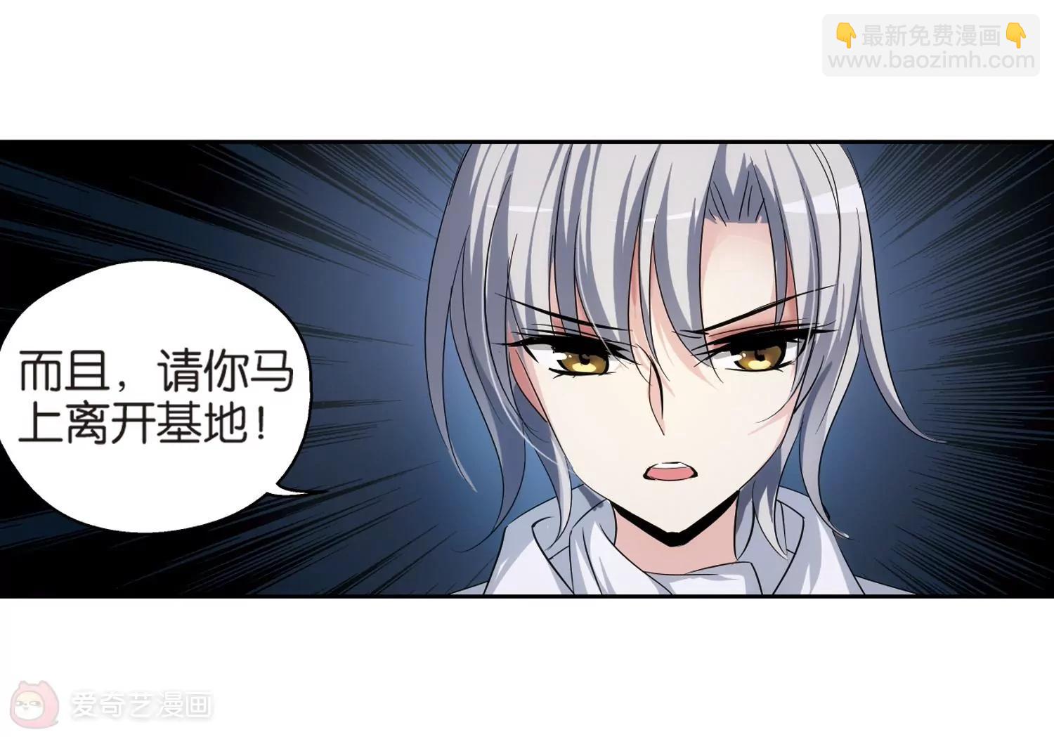 第204话  最后的任务37