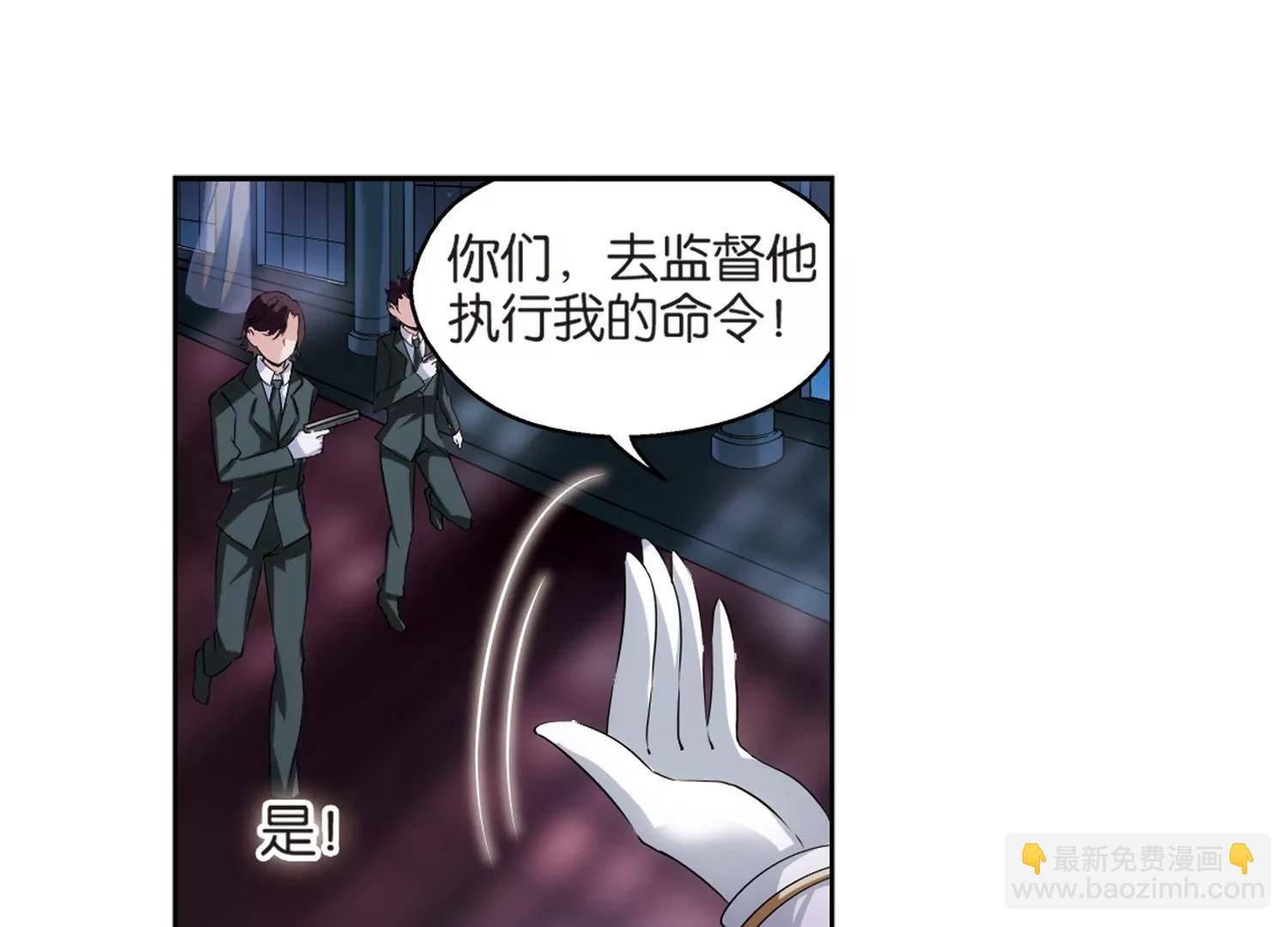 第204话  最后的任务38