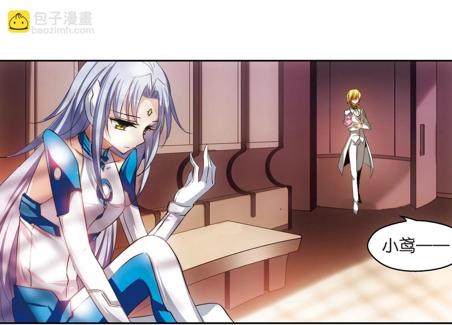 第205话  重逢13