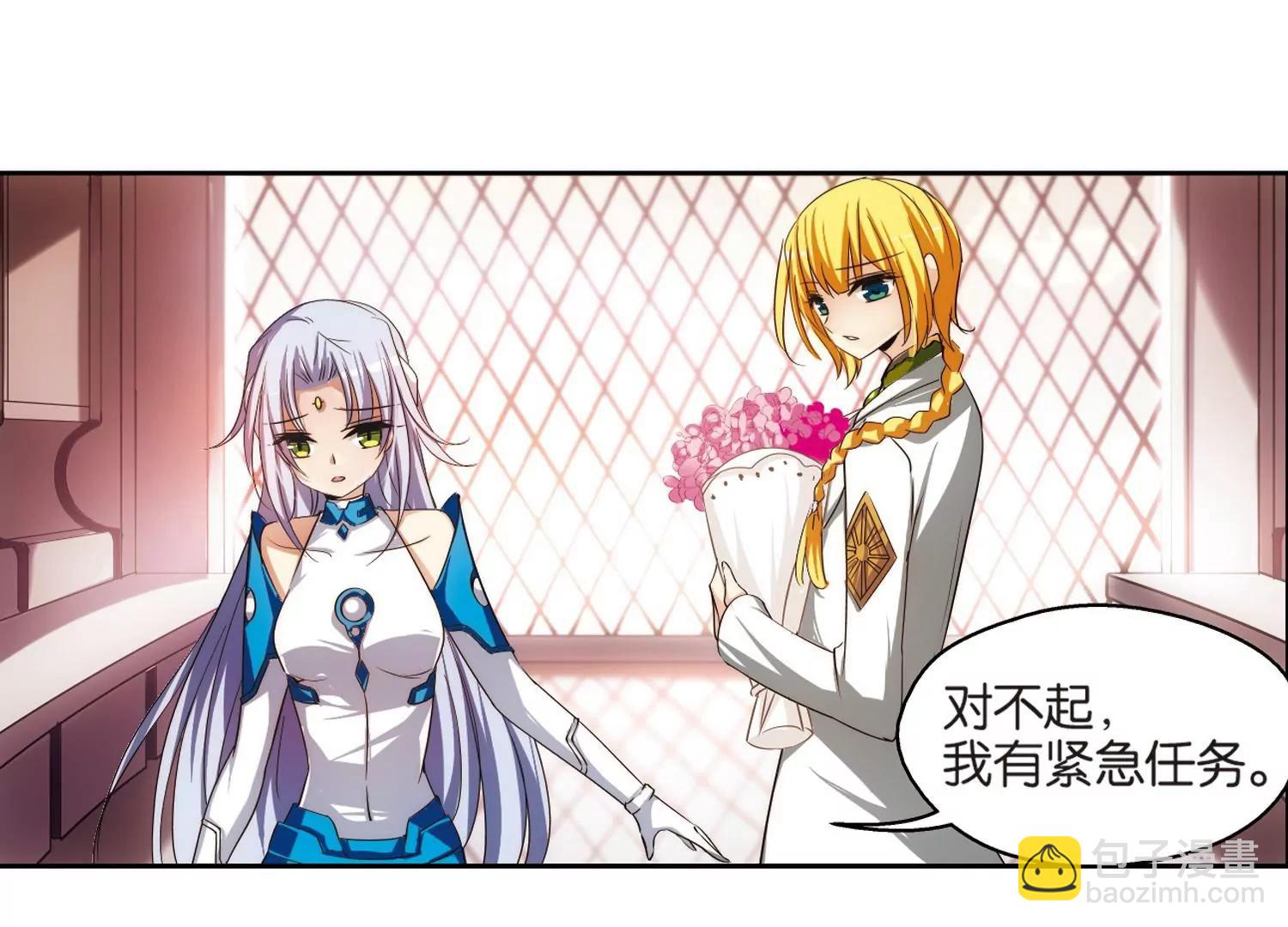 第205话  重逢23
