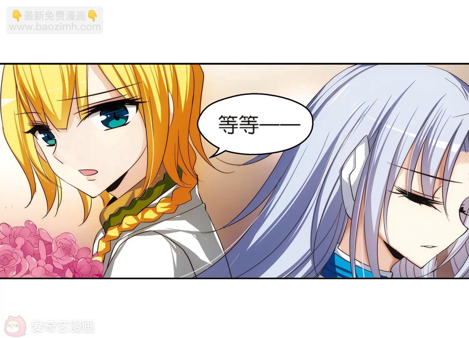 第205话  重逢25