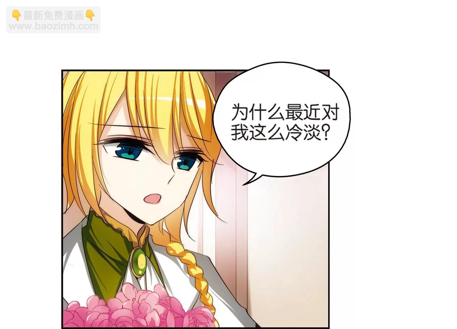 第205话  重逢27