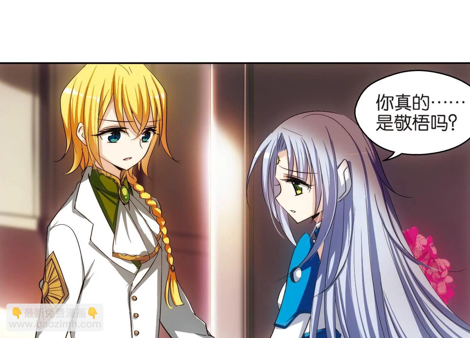 第205话  重逢31