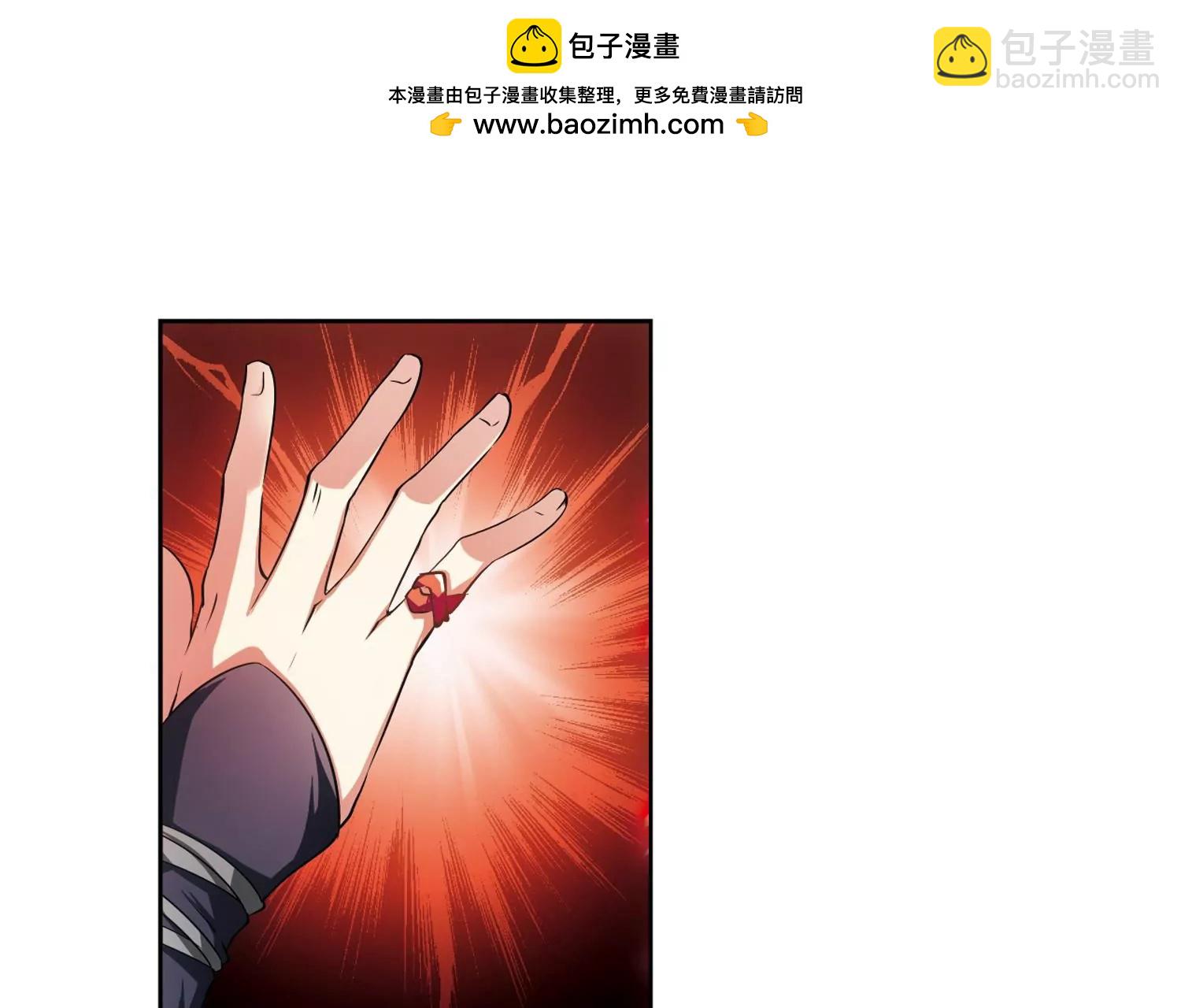 第205话  重逢41