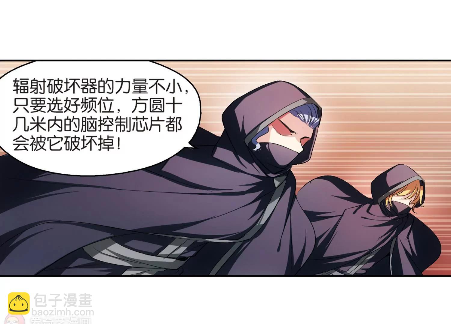 第205话  重逢45