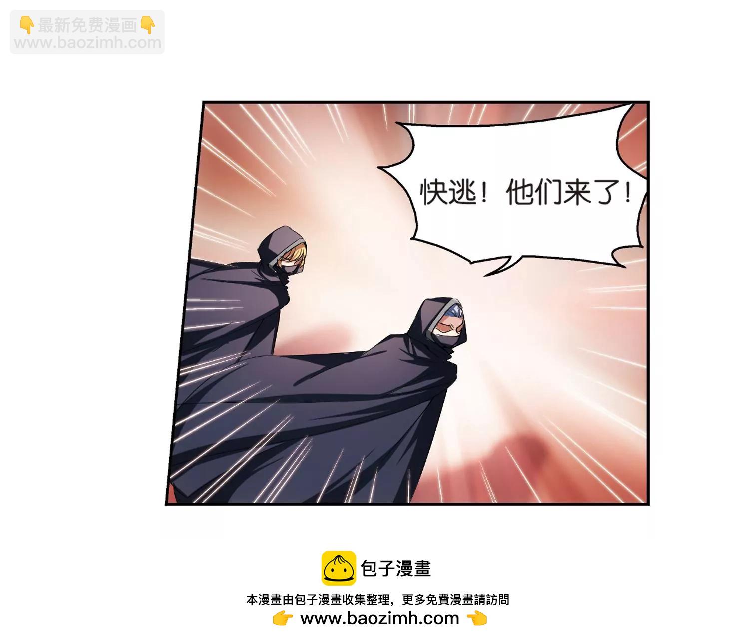 第205话  重逢53