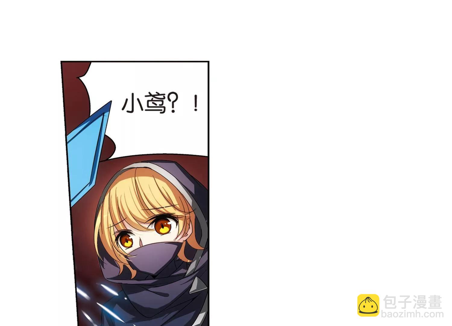 第205话  重逢72