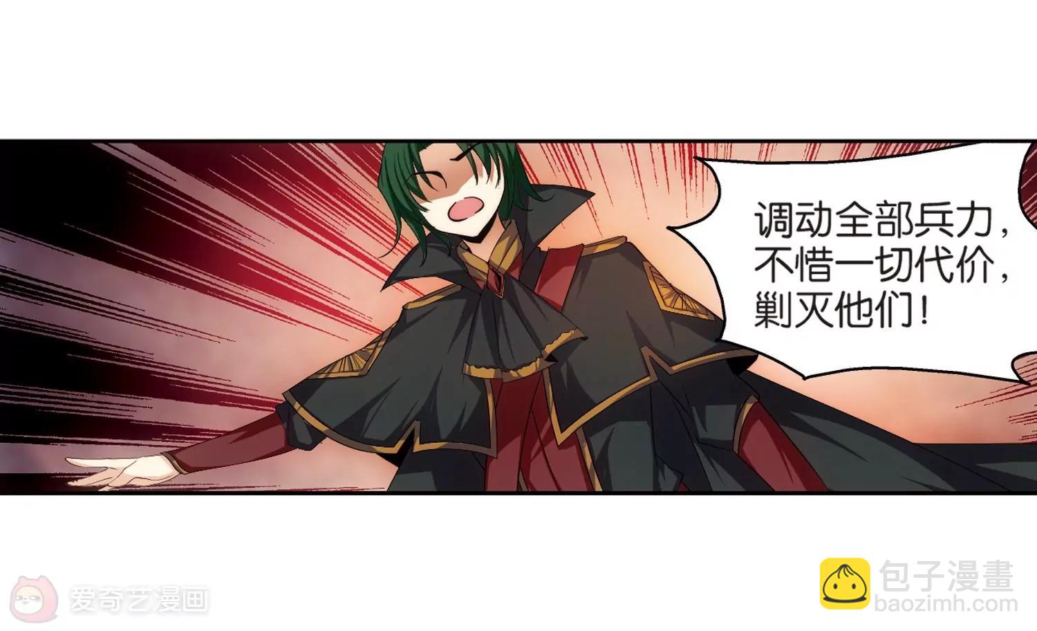 第205话  重逢8