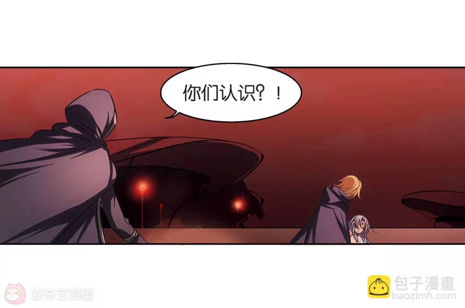 第205话  重逢88