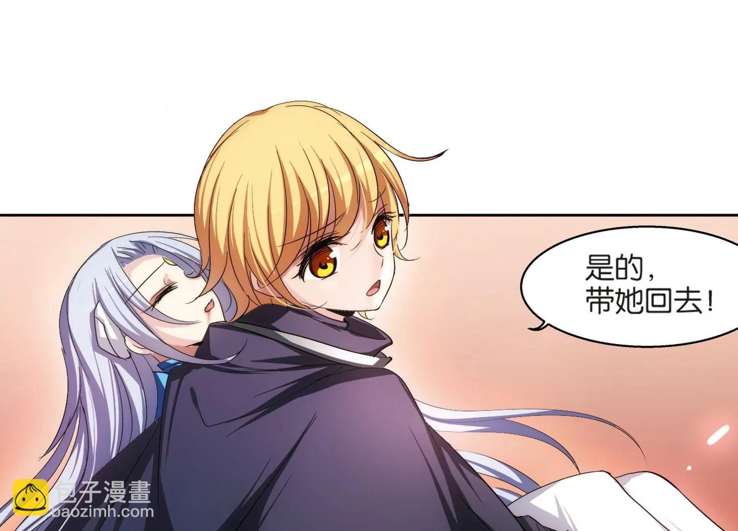 第205话  重逢89