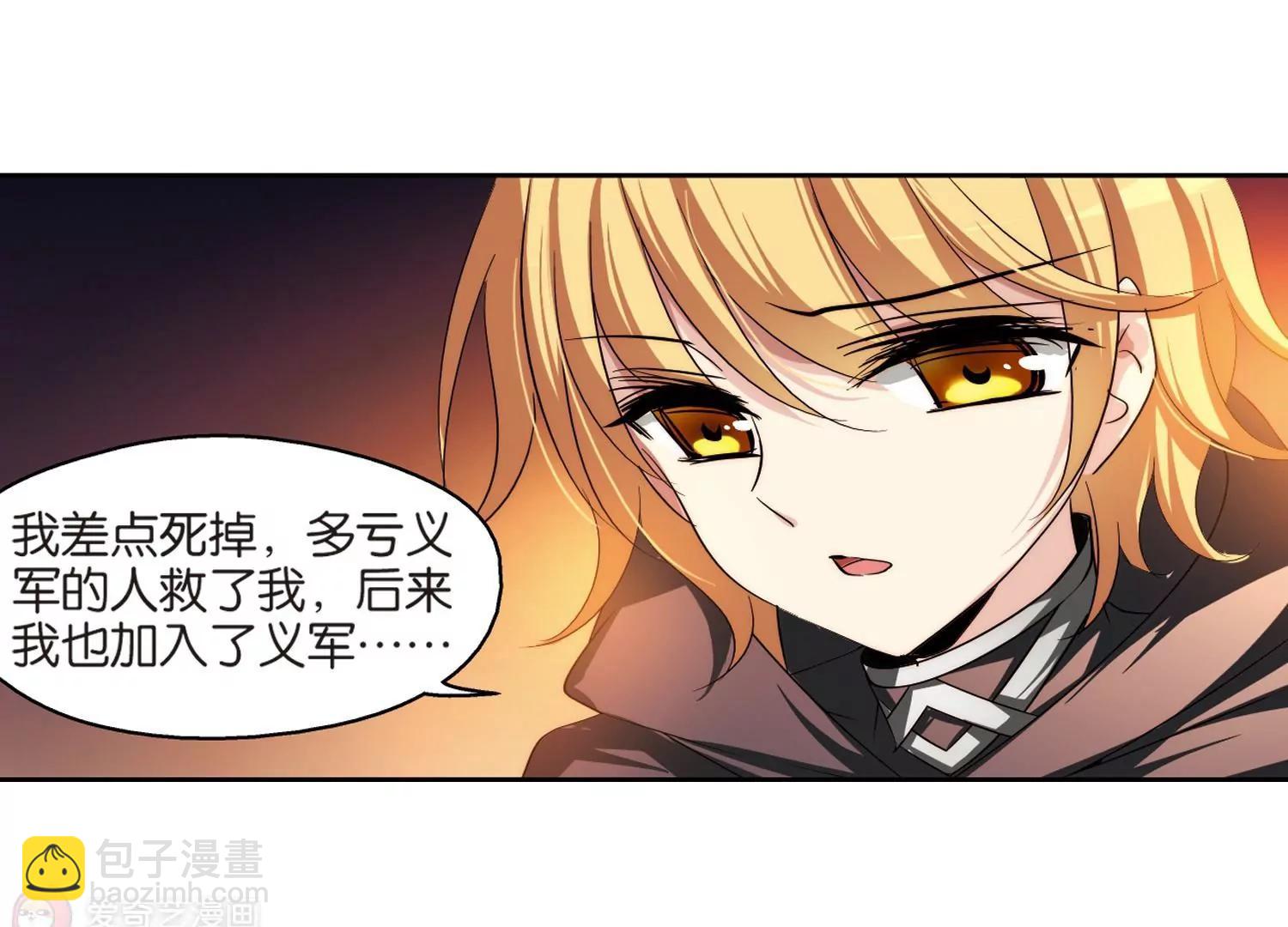 第206话  四季城堡113