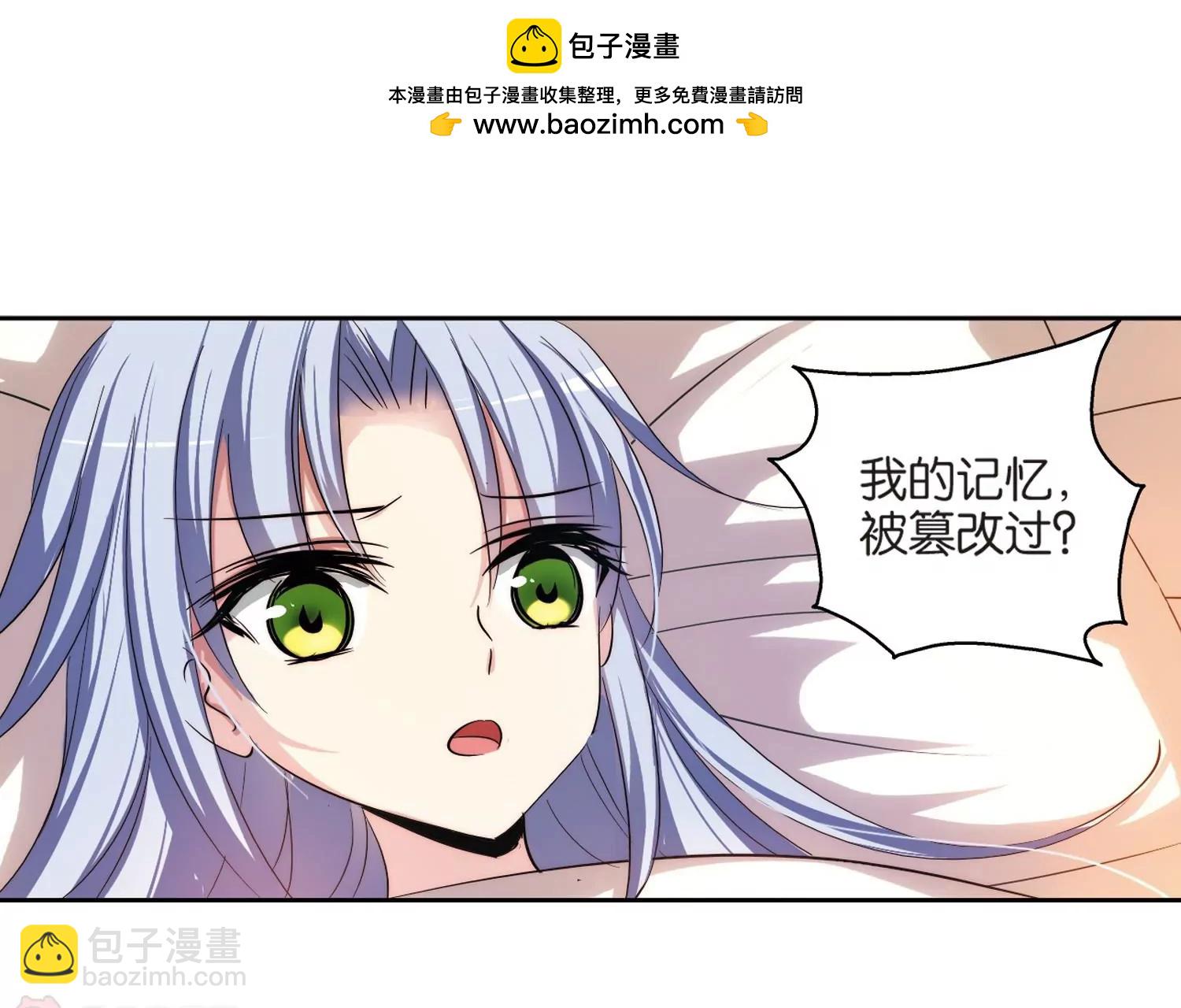 第206话  四季城堡117