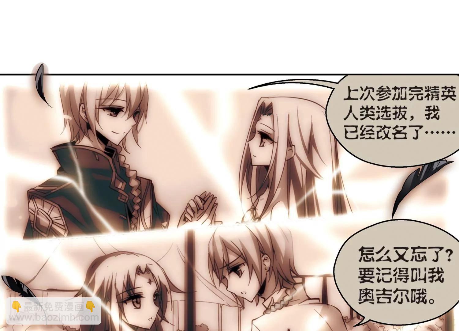 第206话  四季城堡119