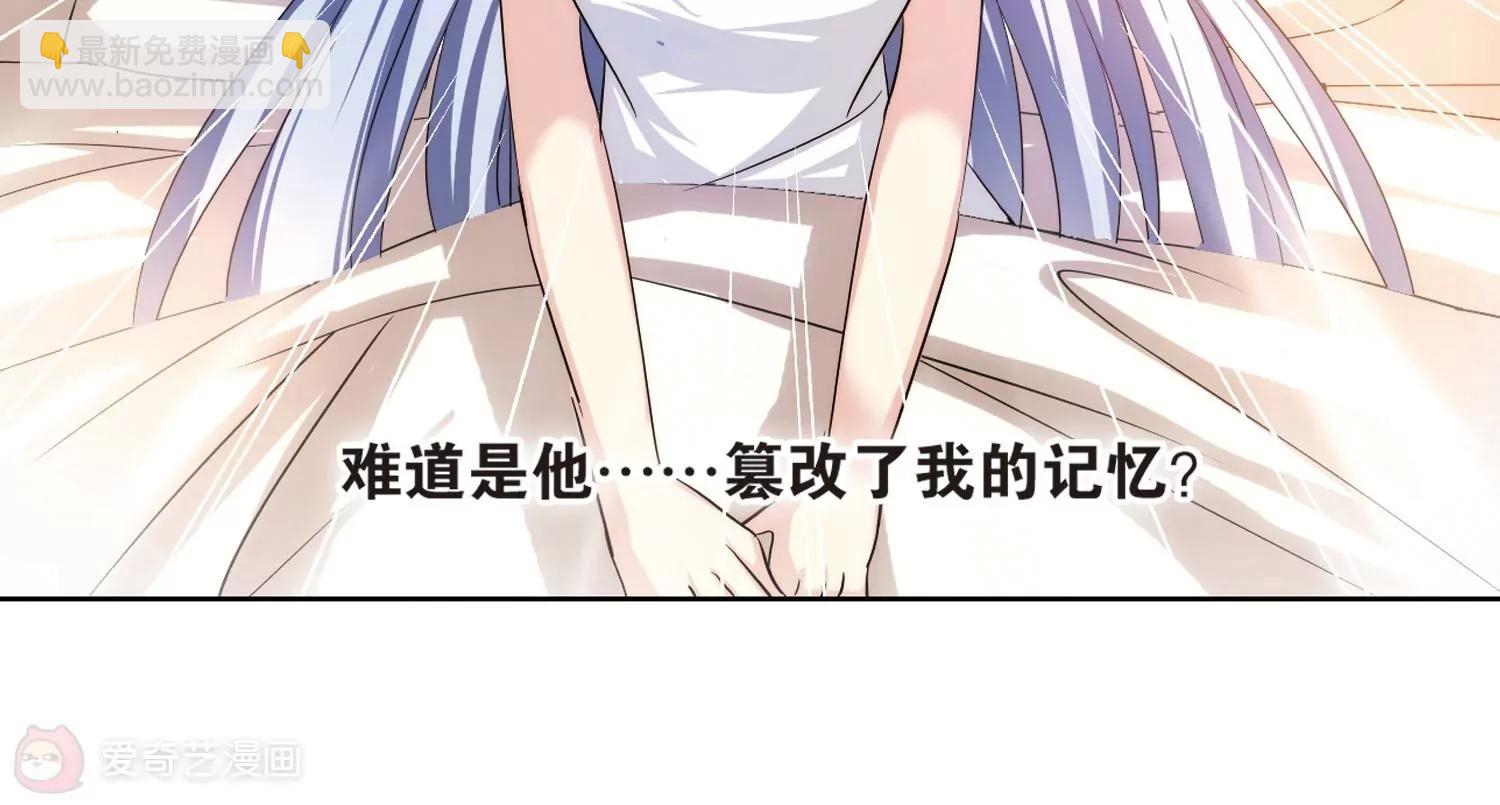 第206话  四季城堡121