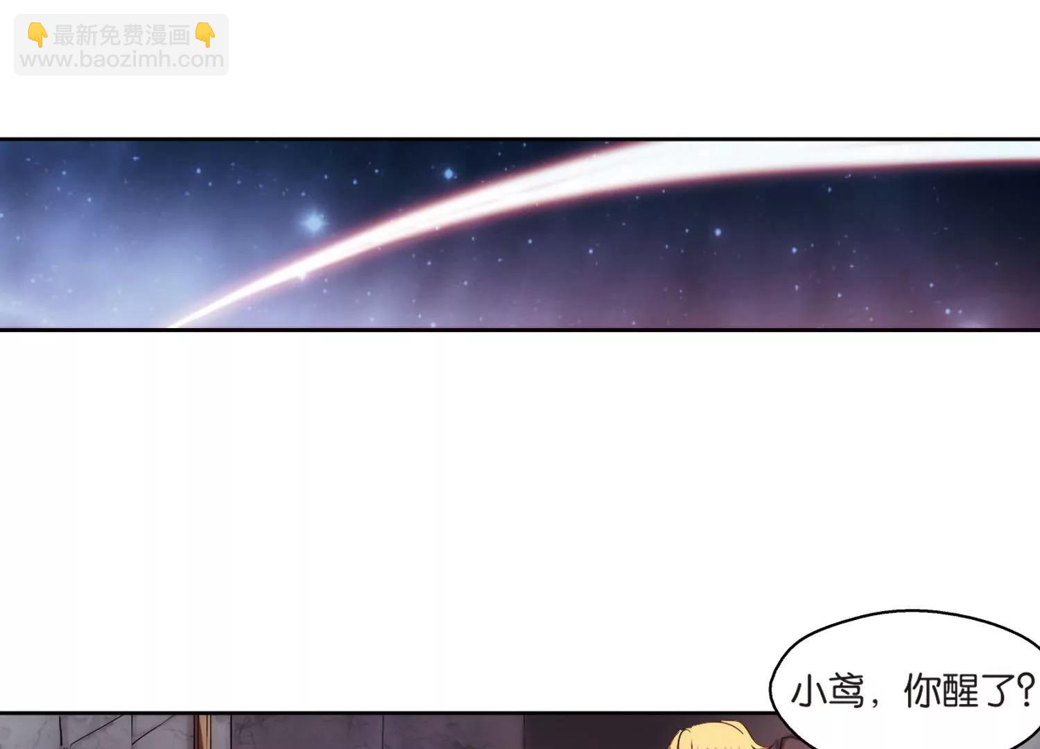 第206话  四季城堡16