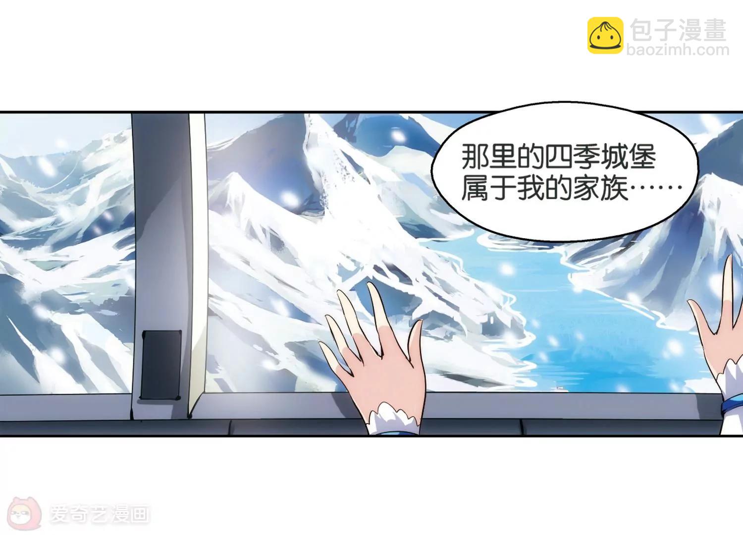 第207话  四季城堡210