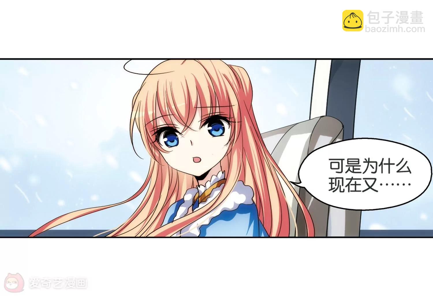 第207话  四季城堡216