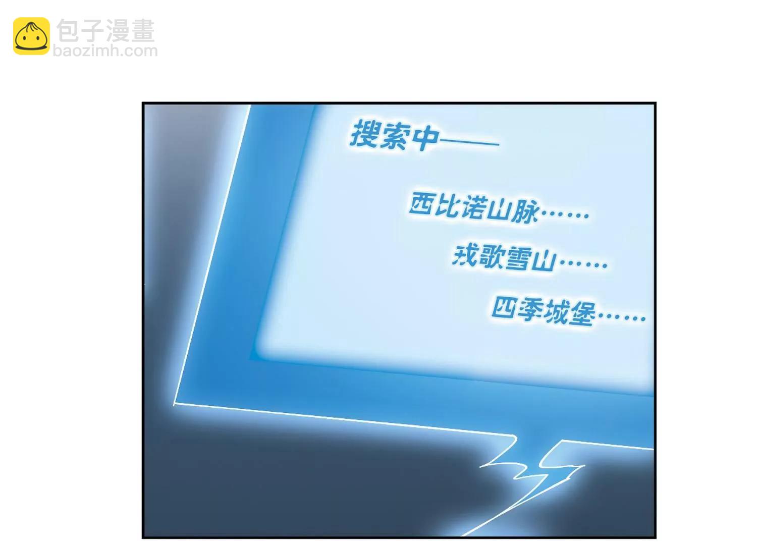 第207话  四季城堡225