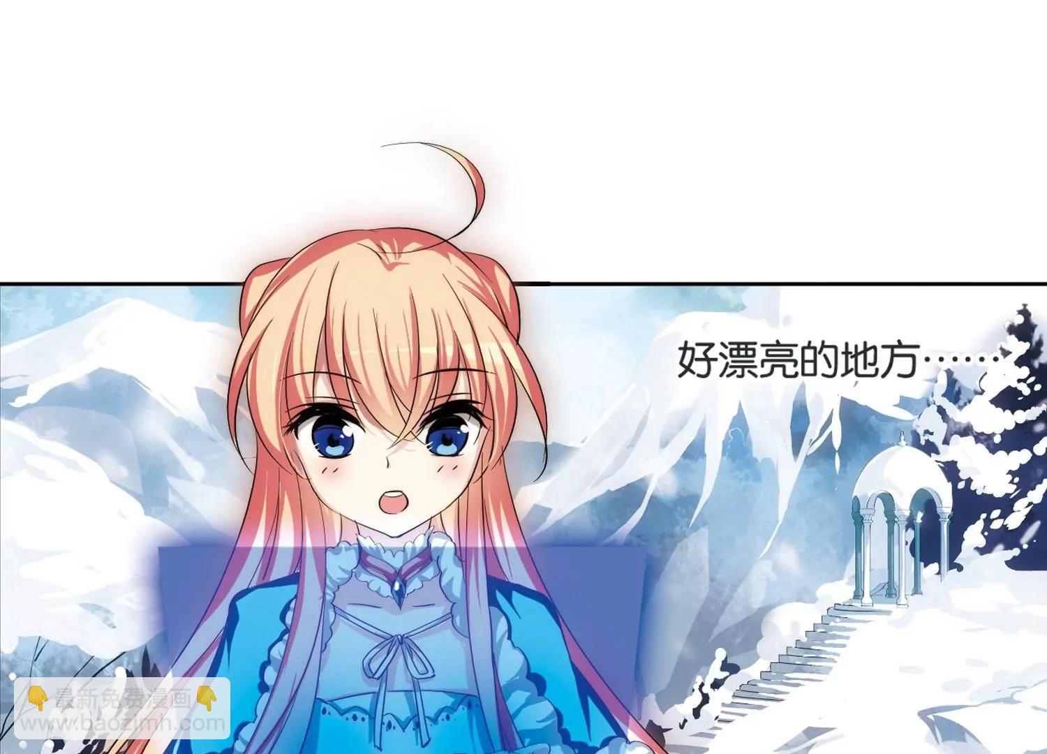 第207话  四季城堡233