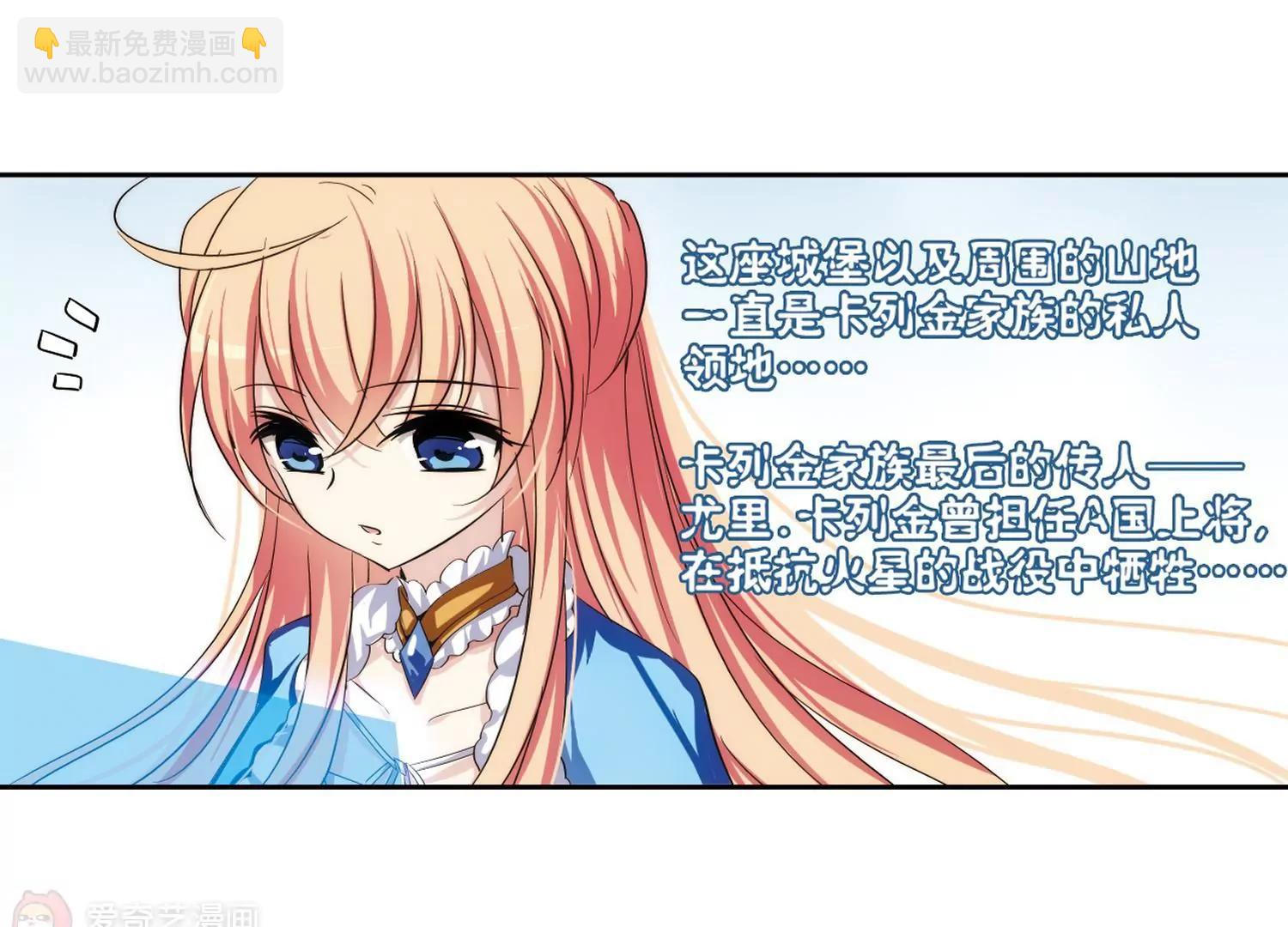 第207话  四季城堡235