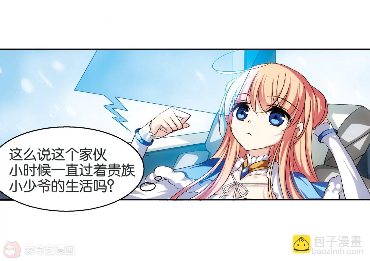 第207话  四季城堡241