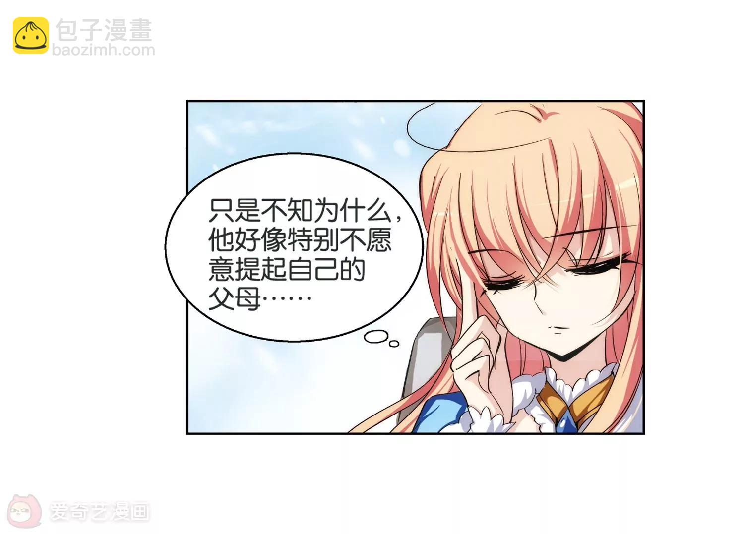 第207话  四季城堡244