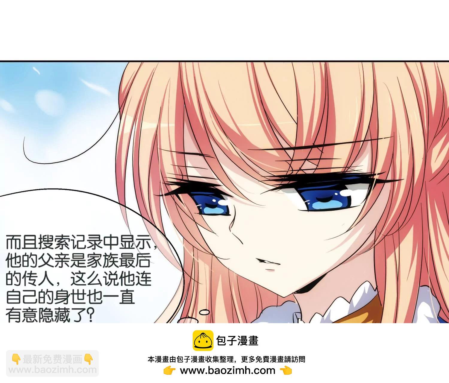 第207话  四季城堡253