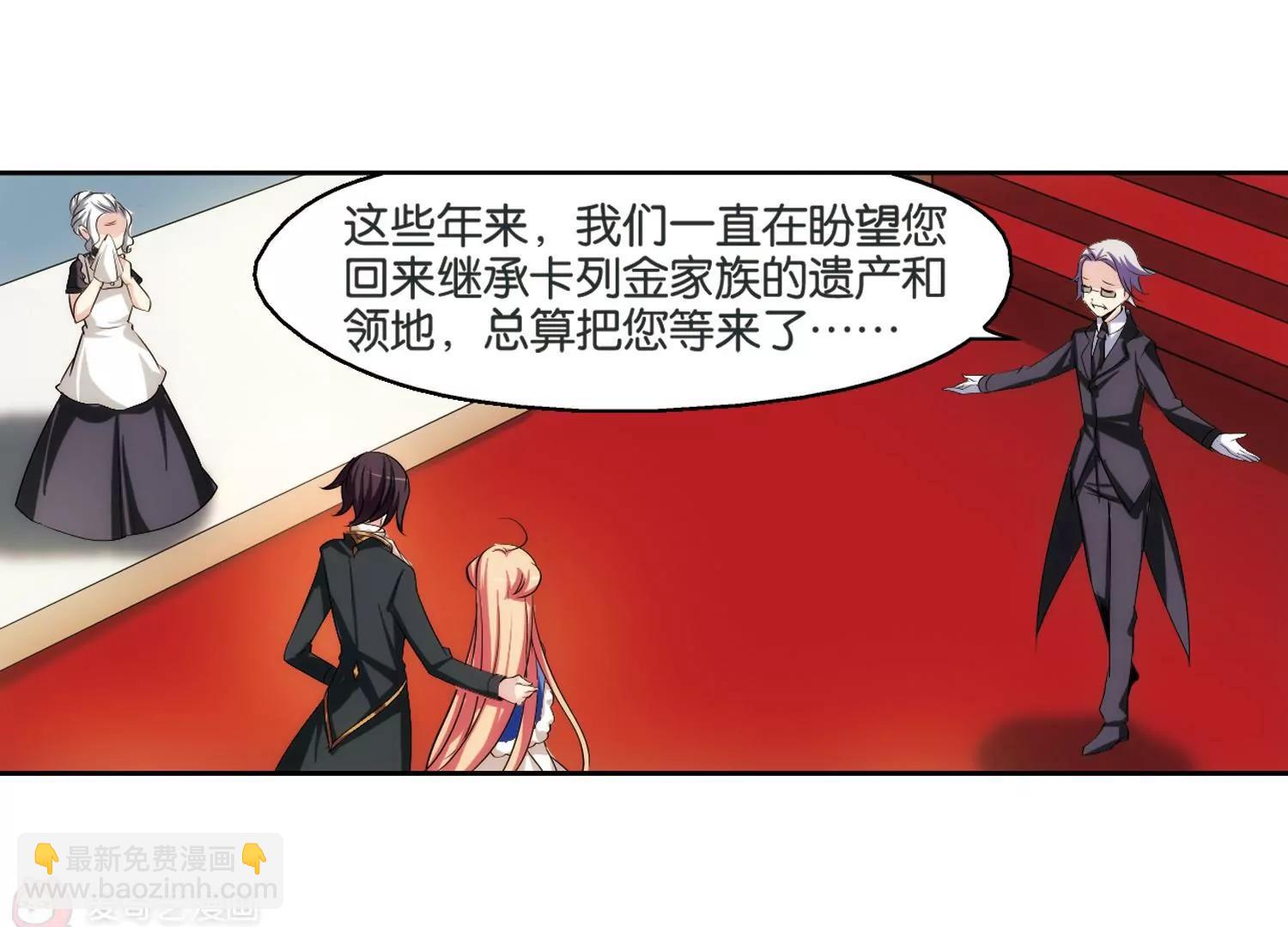 第208话  四季城堡316