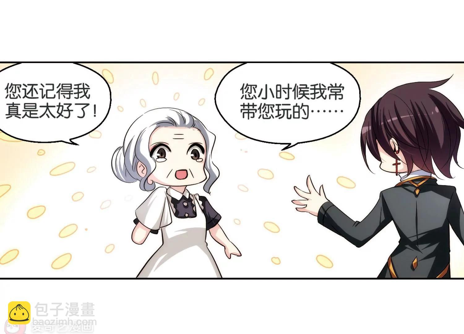 第208话  四季城堡322