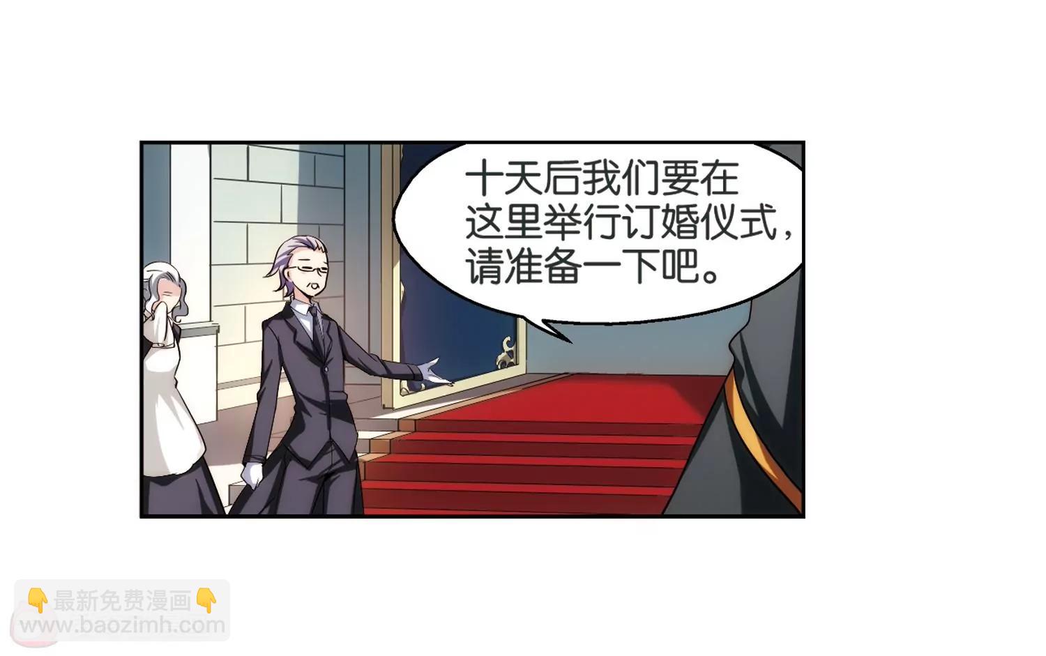 第208话  四季城堡327