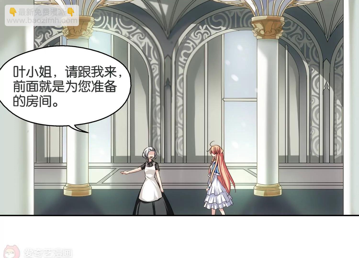 第208话  四季城堡329
