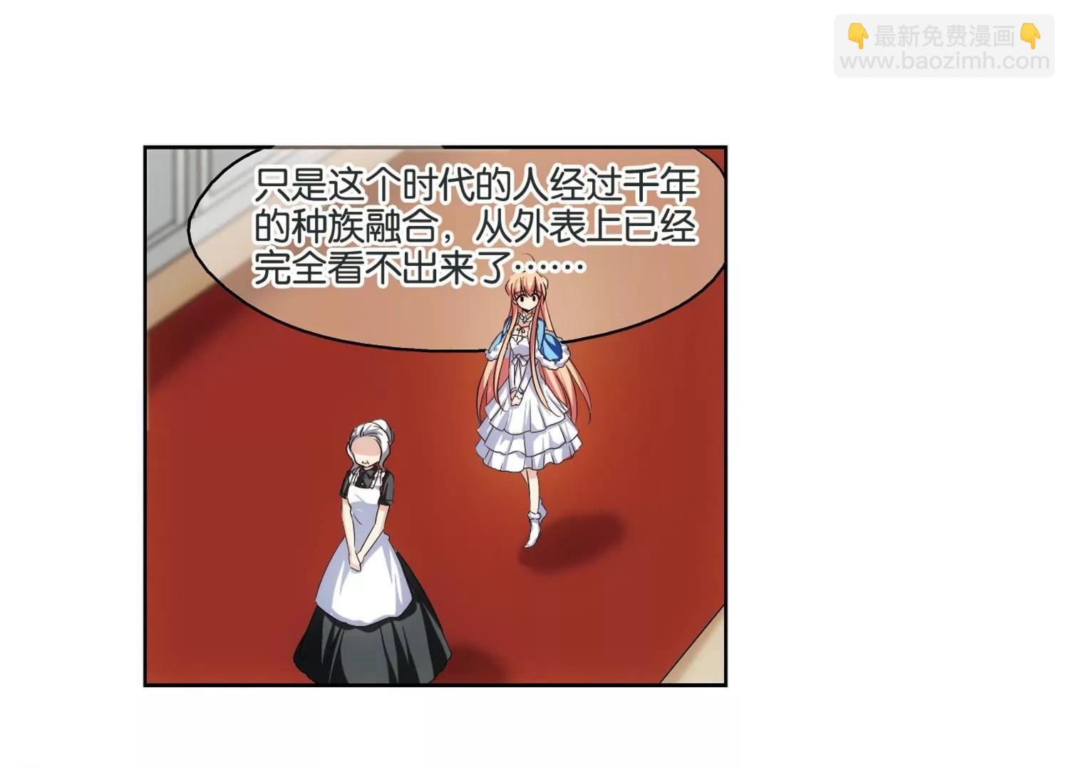 第208话  四季城堡333