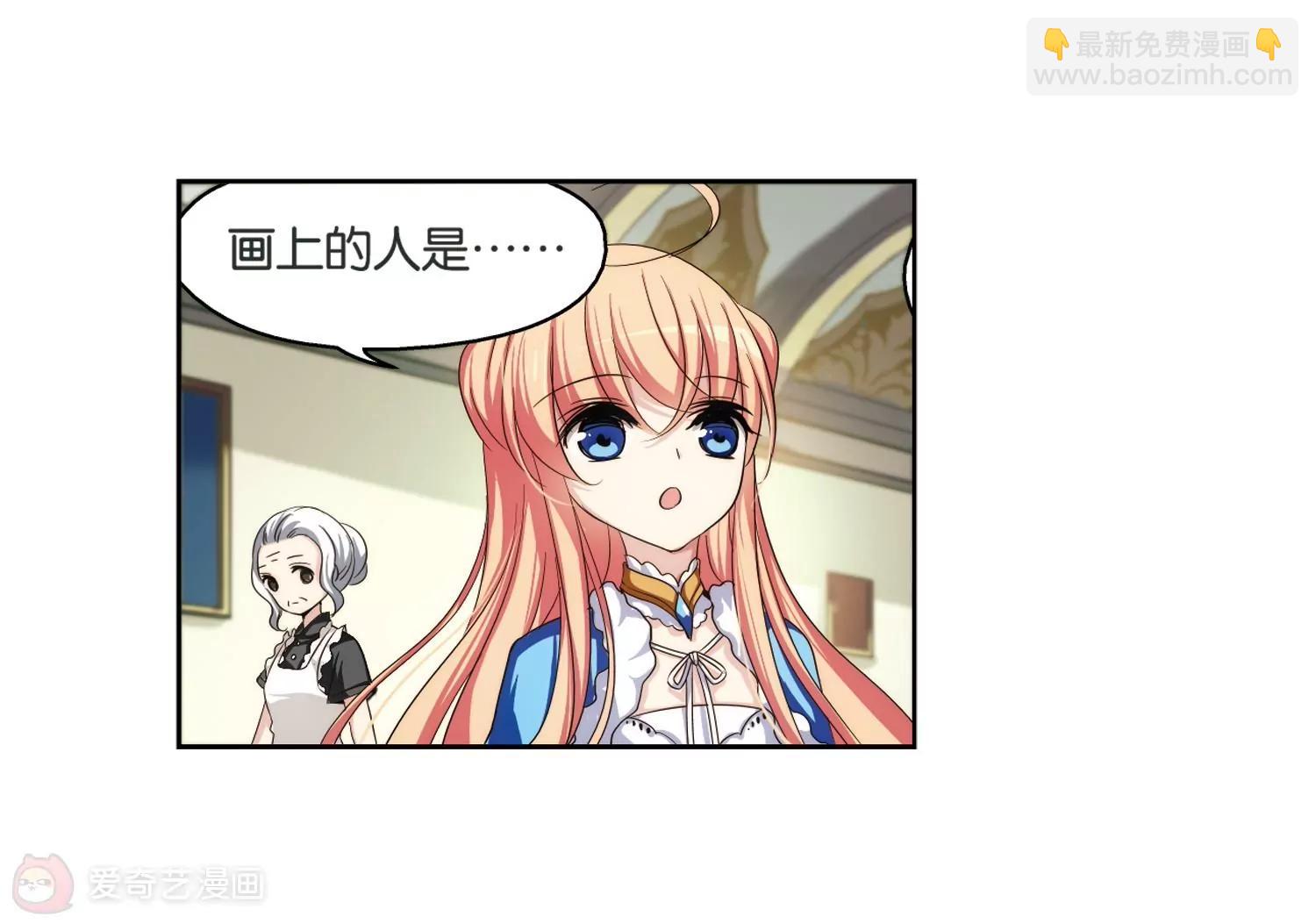 第208话  四季城堡340