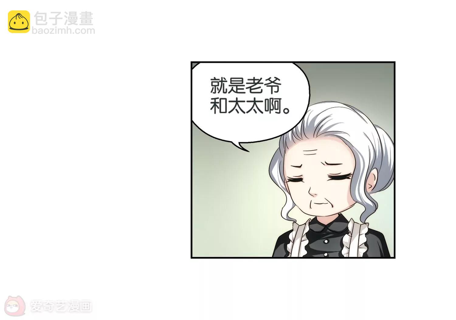 第208话  四季城堡341