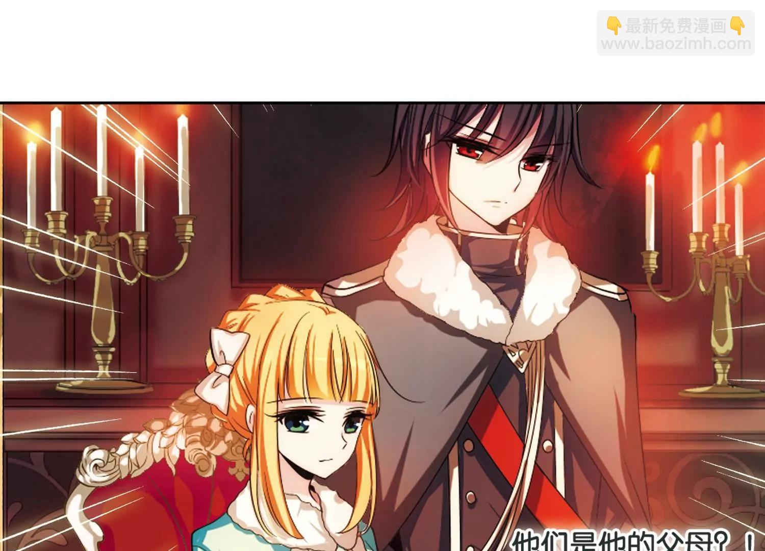 第208话  四季城堡342