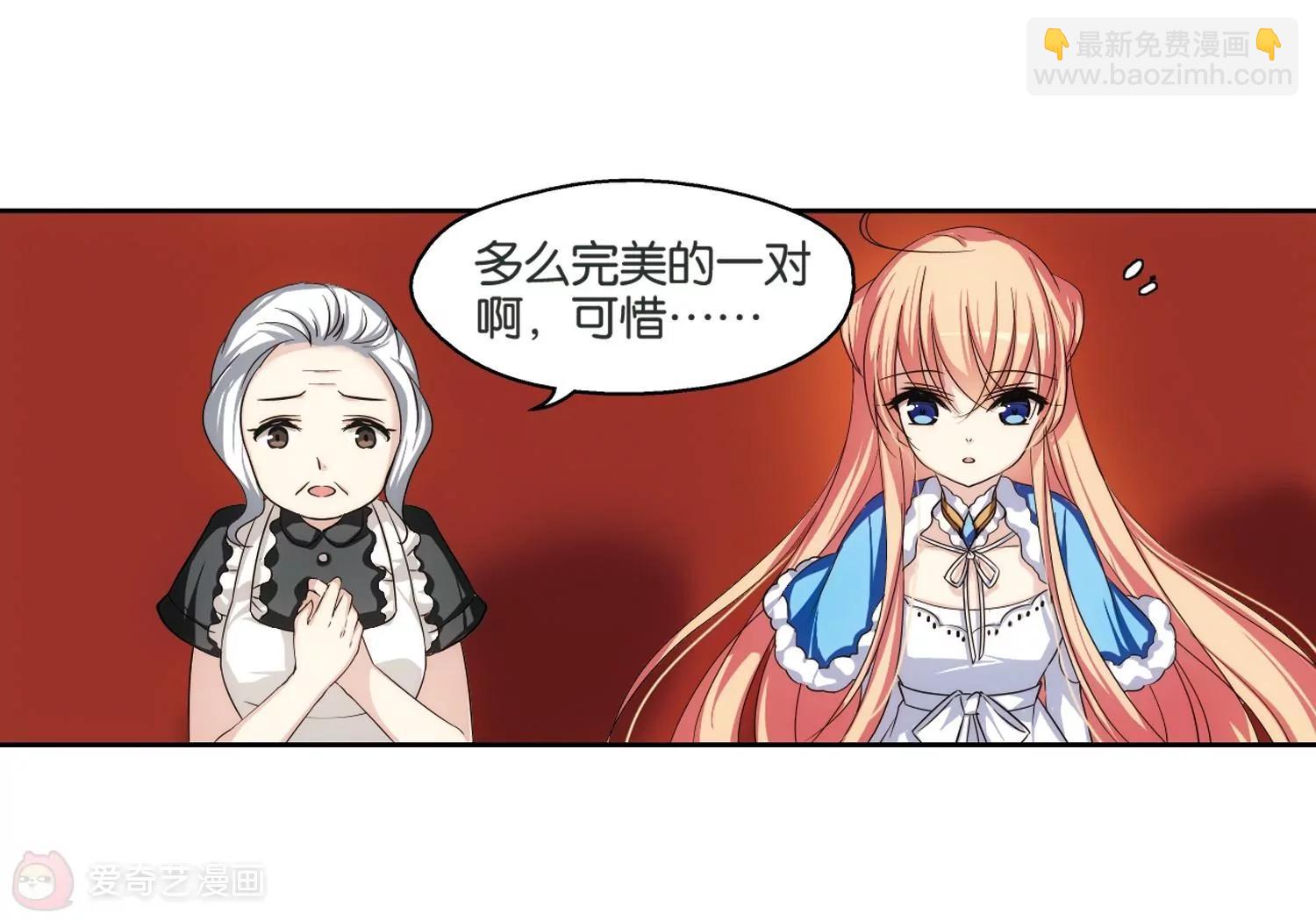 第208话  四季城堡344