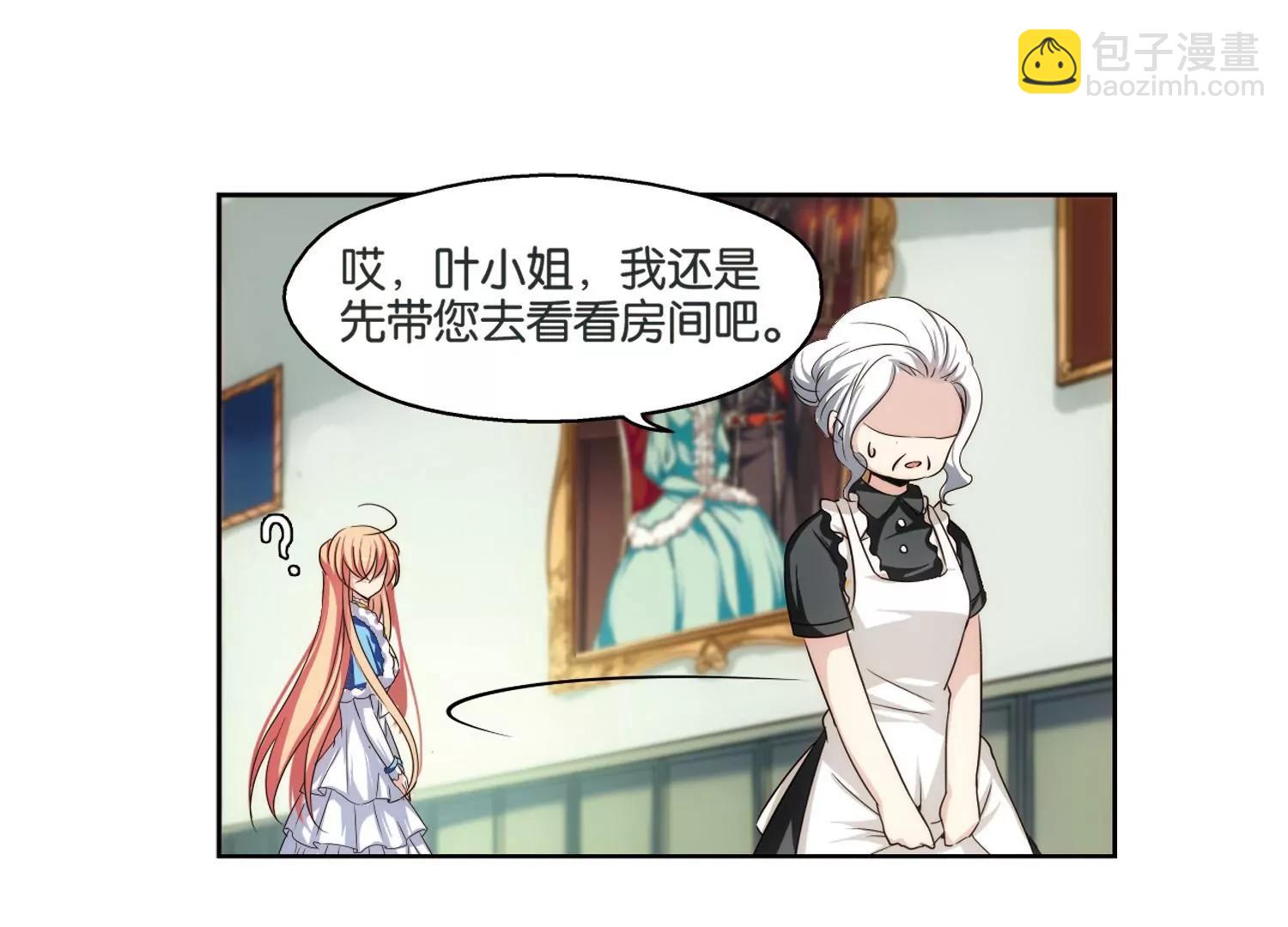 第208话  四季城堡351