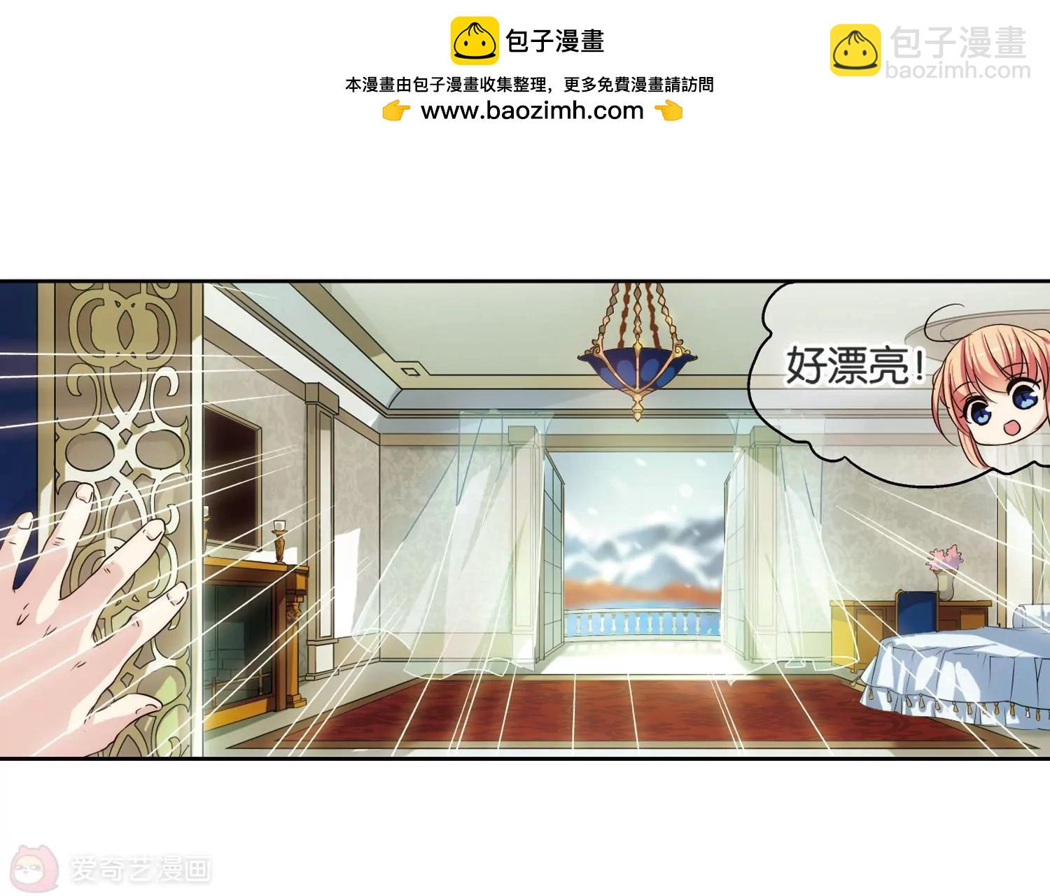 第208话  四季城堡353