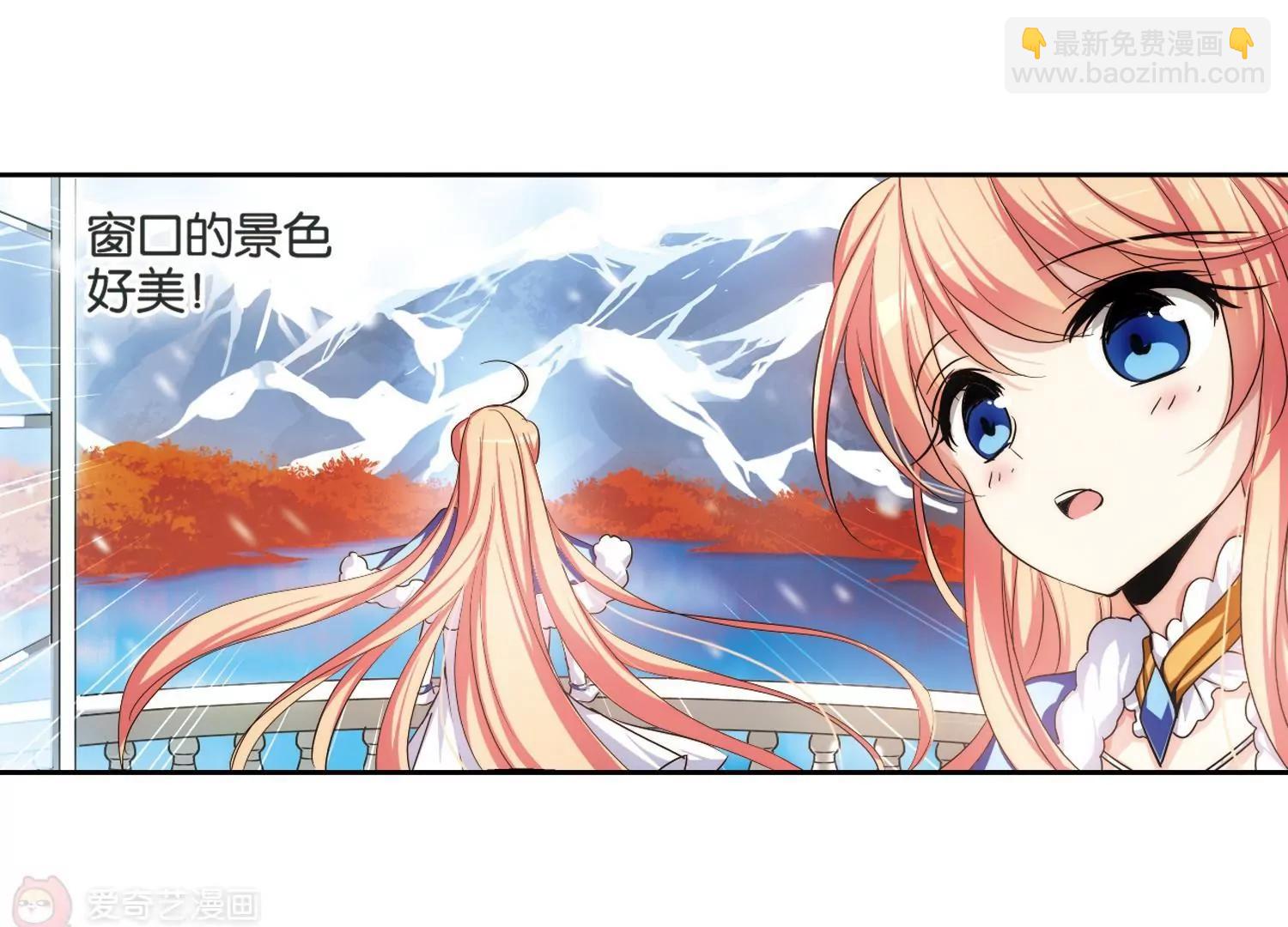 第208话  四季城堡355